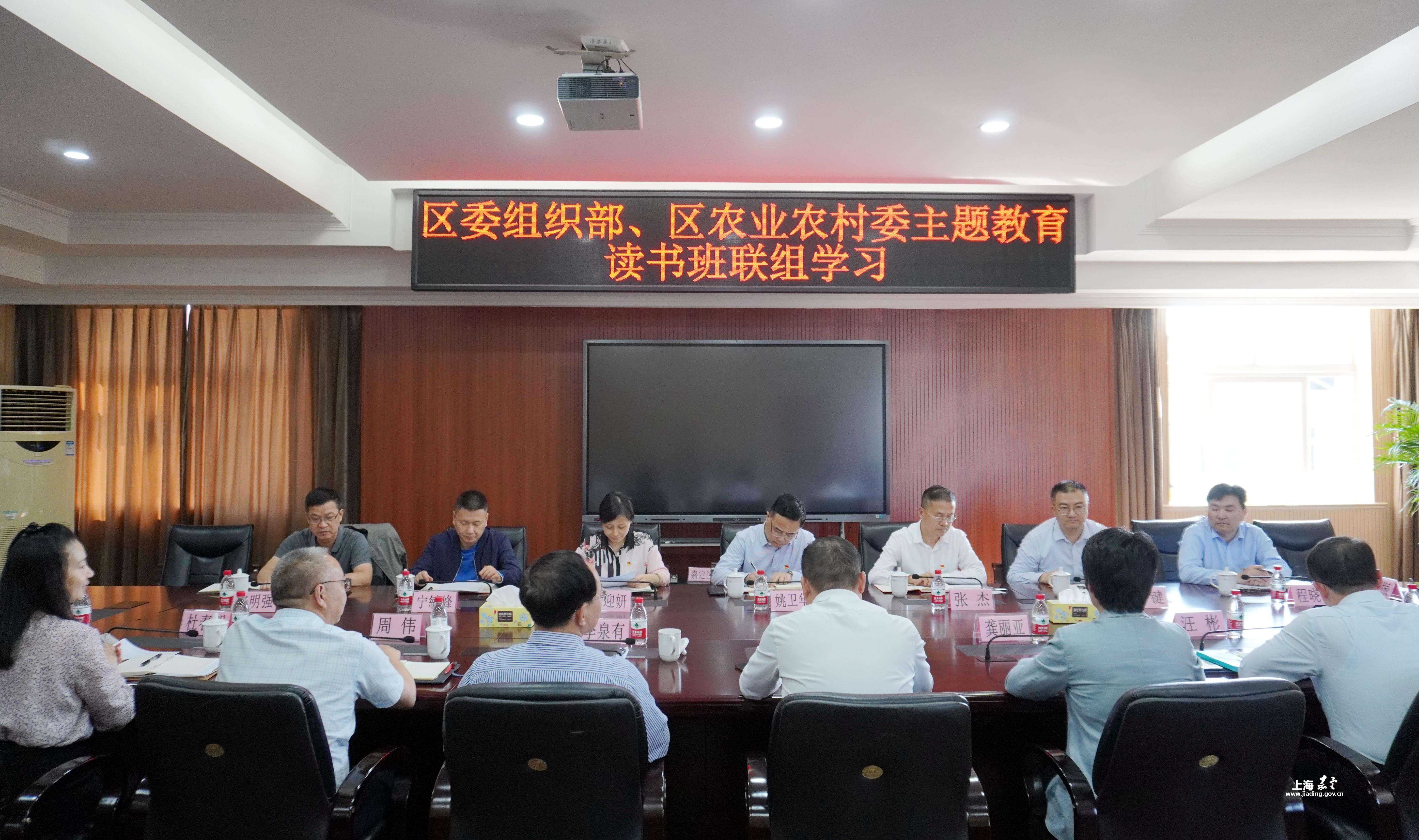 联组学习.jpg